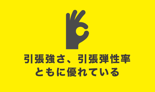 炭素繊維リサイクルにおける解重合法は、引張強さ、引張弾性率ともに優れている